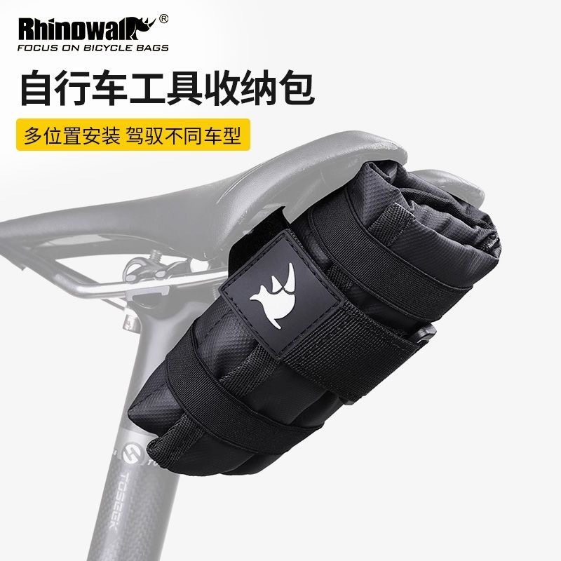 rhinowalk犀牛公路车山地车上管包坐鞍包公路车工具尾包,自行车/骑行装备/零配件,自行车包,淘宝优惠券,粉丝福利购,淘宝优惠卷