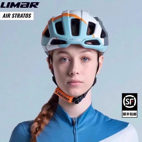 意大利LIMAR AIR山地公路自行车头盔一体成型轻量气动头盔安全帽