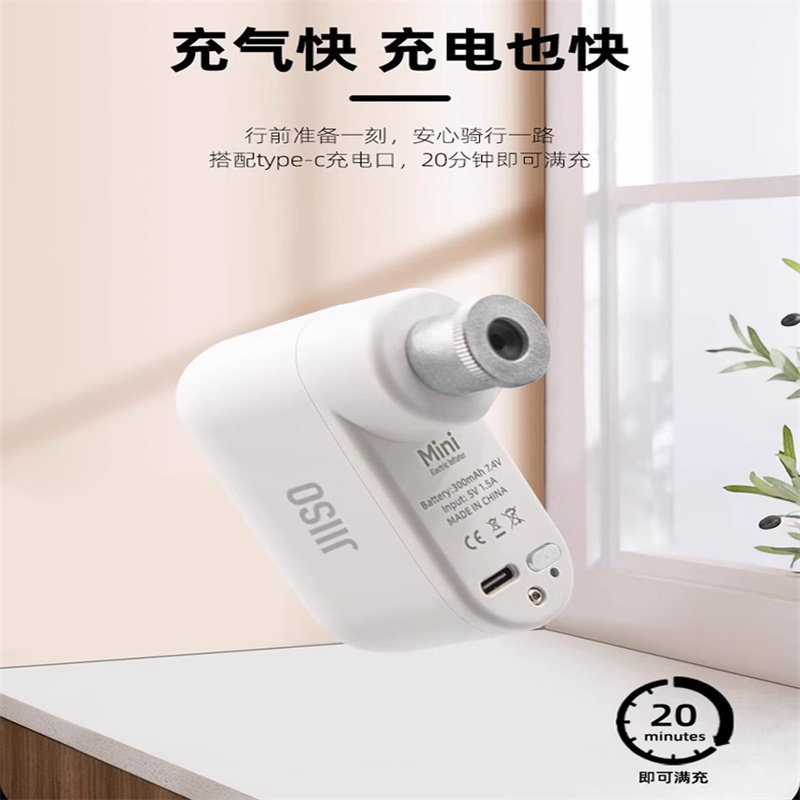 隐速JIISO迷你电动打气筒公路山地自行车便携式骑行充气泵美法嘴