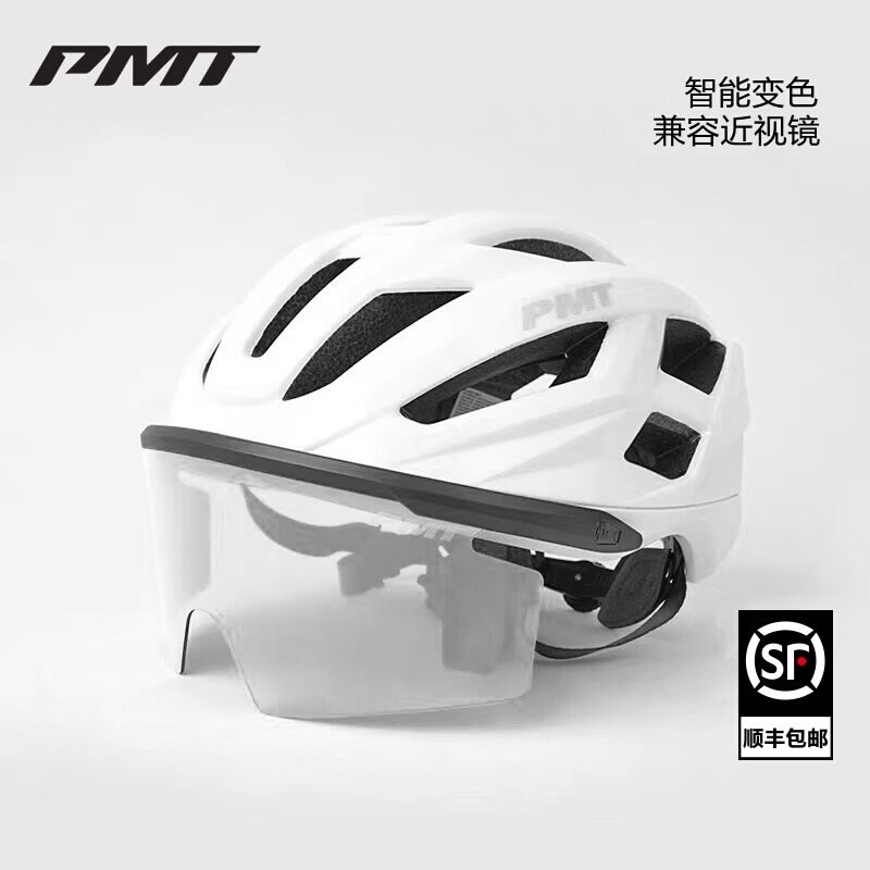 PMT骑行头盔磁吸智能变色自行车公路车安全帽防菌内衬MEEDO 3.0图片