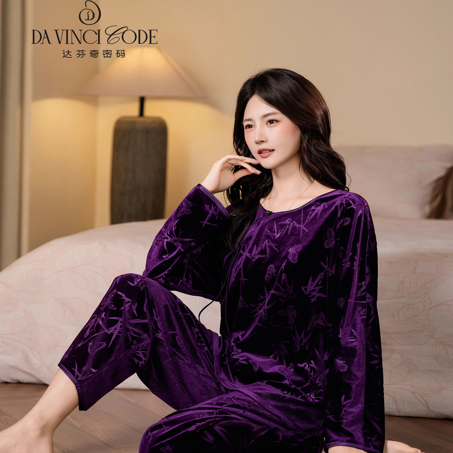 加绒加厚保暖新中式家居服2件套