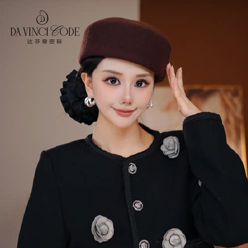 贝雷帽秋冬女帽达芬奇密码