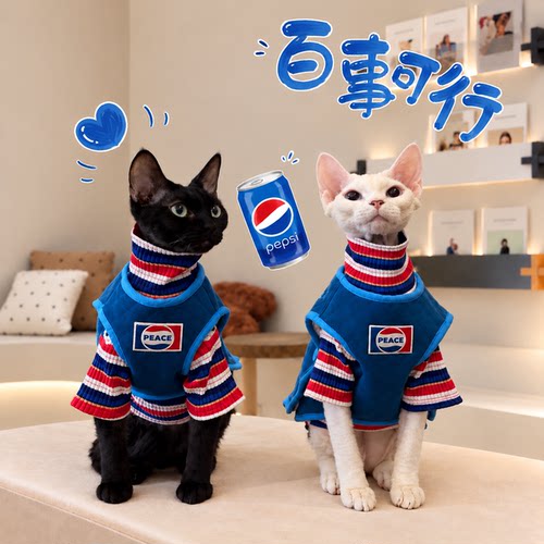 秋冬纯棉加厚猫狗护肚猫狗套装