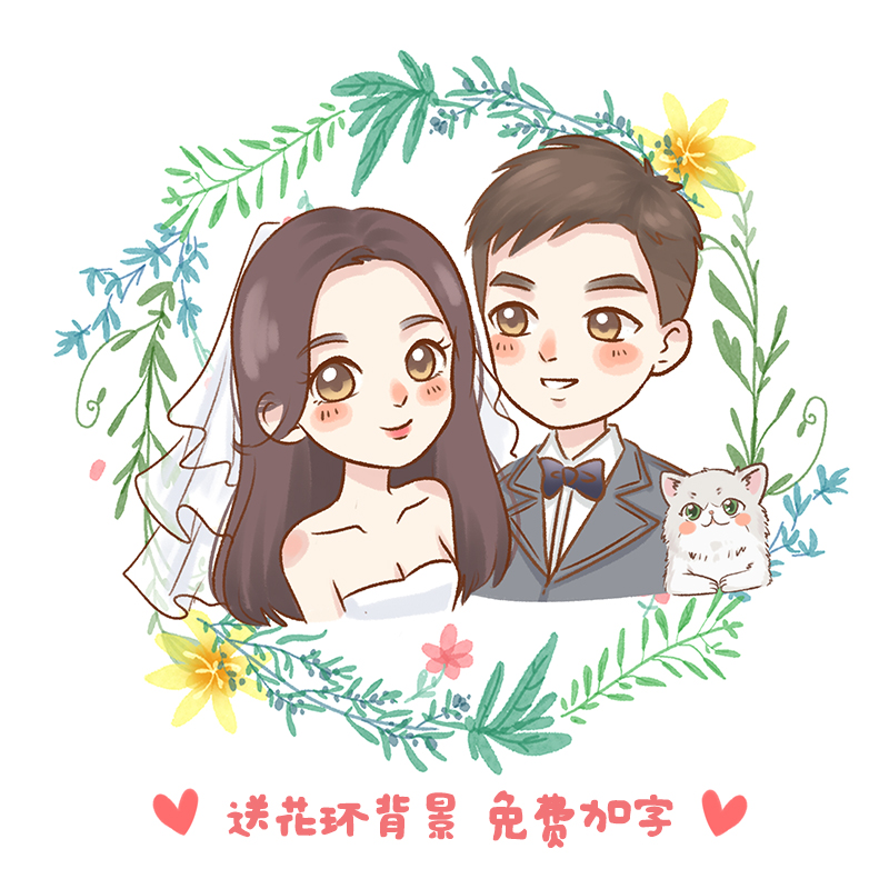 手绘头像设计卡通漫画Q版定制作真人照片logo情侣结婚礼请帖