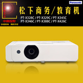 X427 WX4201 XW392 X337商务家用投影机 X387X389 UX426 UX388 松下投影仪 WX3901