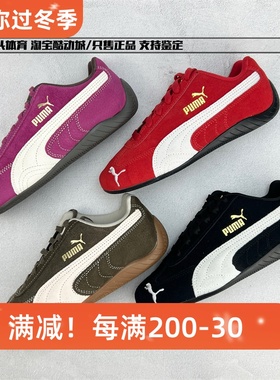彪马PUMA Speedcat og 黑红棕低帮男女运动赛车鞋休闲板鞋398846