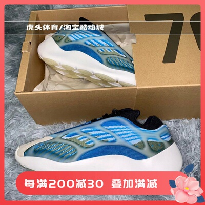 Adidas椰子极光蓝冰蓝
