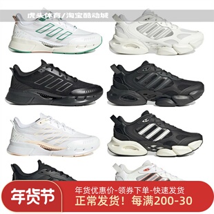 adidas阿迪Climacool VENTO3.0男女夏季清风透气运动跑步鞋IF0640