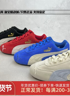 彪马PUMA Speedcat OG黑红低帮男女运动休闲赛车鞋