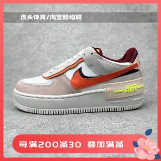 Nike耐克女鞋AF1马卡龙空军一号女子运动休闲鞋板鞋 CU8591-600