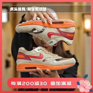 虎头体育Nike Air Max 1 x Clot陈冠希 死亡之吻2021年DD1870-100