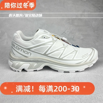 萨洛蒙冰川白色越野跑步鞋
