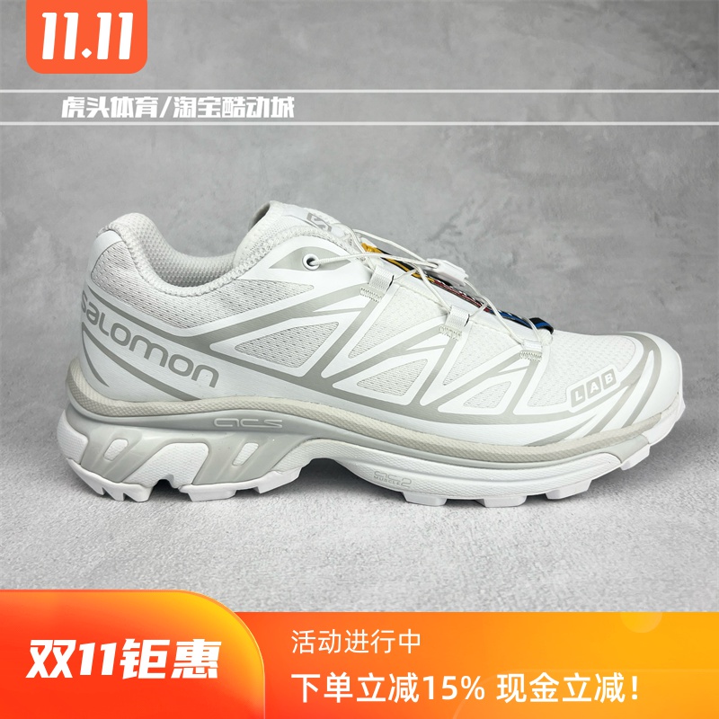 萨洛蒙冰川白色越野跑步鞋