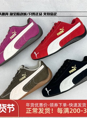 彪马PUMA Speedcat og 黑红棕低帮男女运动赛车鞋休闲板鞋401698
