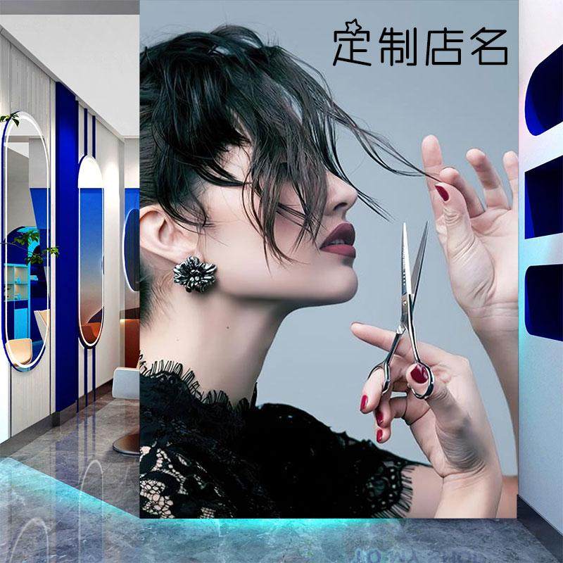 时尚发廊理发店墙纸壁画创意美容美发装饰墙画前台背景墙壁纸墙布
