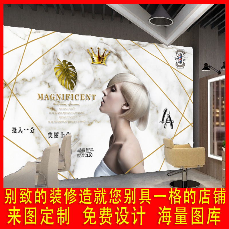 美发店墙纸复古个性发廊理发店专用壁纸自粘装饰背景墙墙布壁画