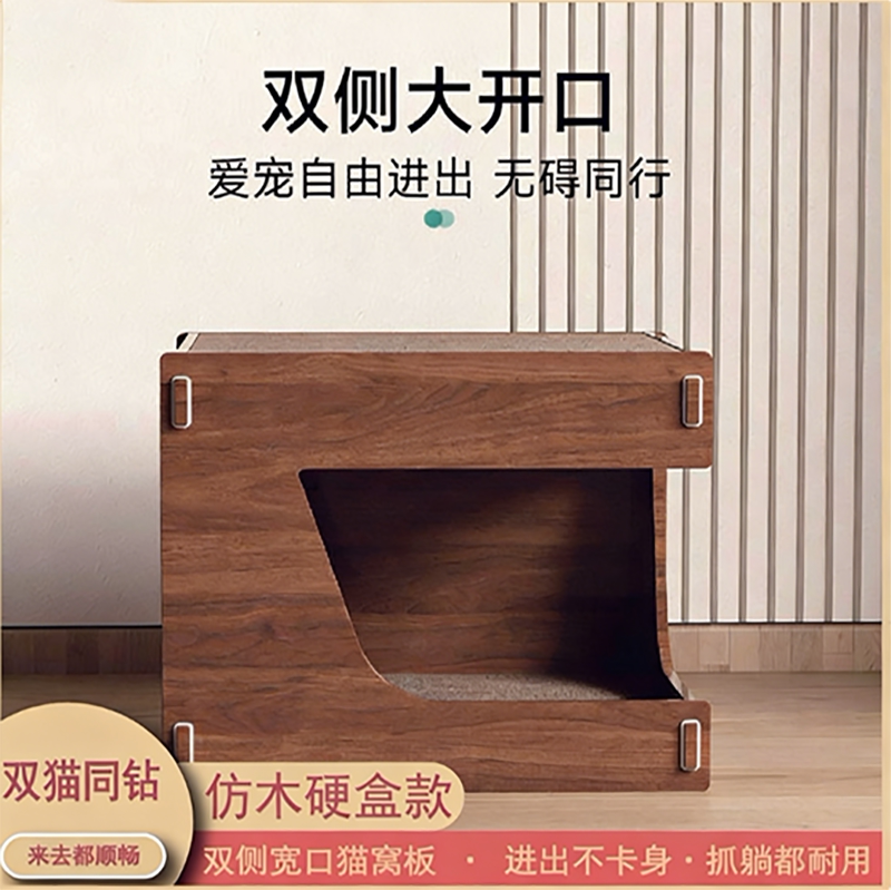 耐磨一体隧道猫抓板立式窝
