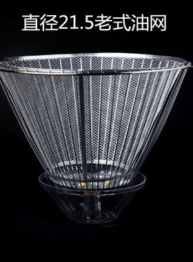 光芒吸油烟机配件油网油杯CXW-190-Y5-Y6-Y1-Y8 光芒油烟机过滤网