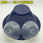 华帝抽油烟机配件油网CXW D615B油杯接油盒过滤网 D615A 200 D06M