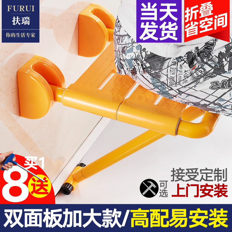 卫生间凳子折叠凳老年人