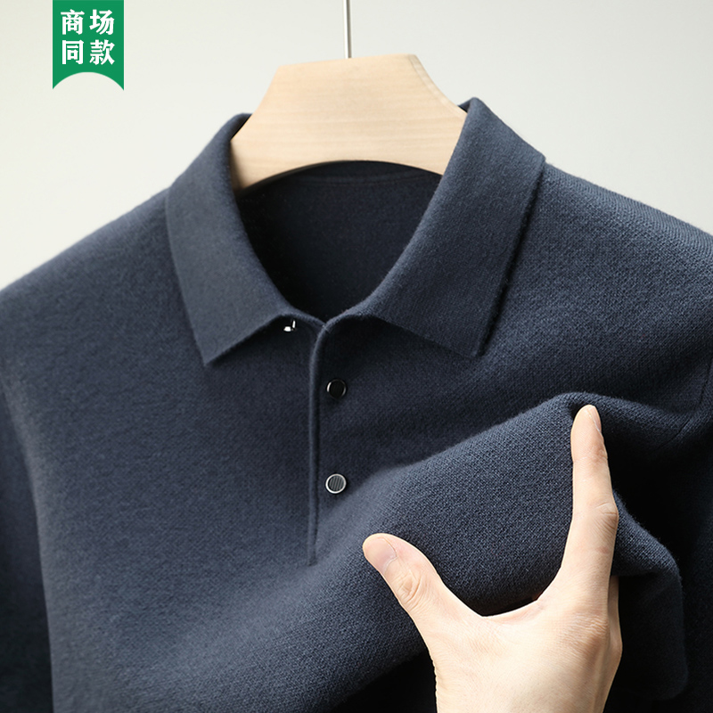 恒源祥羊绒衫男纯羊绒2025新款毛衣POLO领中年爸爸装翻领针织打底