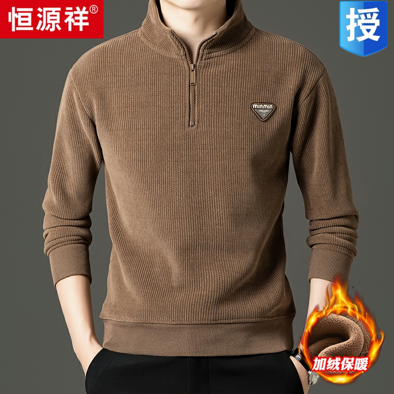 恒源祥卫衣男士冬季长袖T恤