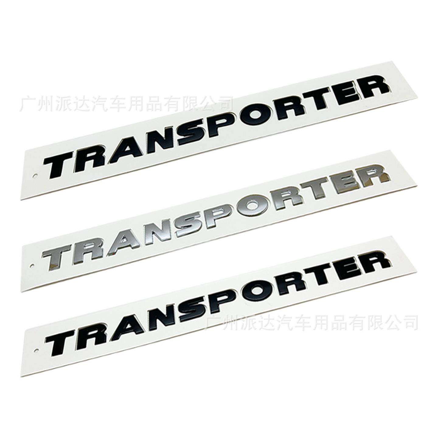适用于大众TRANSPOE车贴