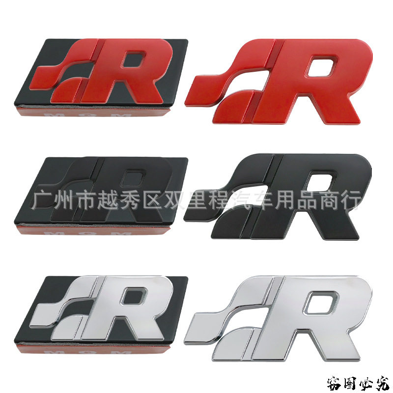 车标车贴大众金属车身贴