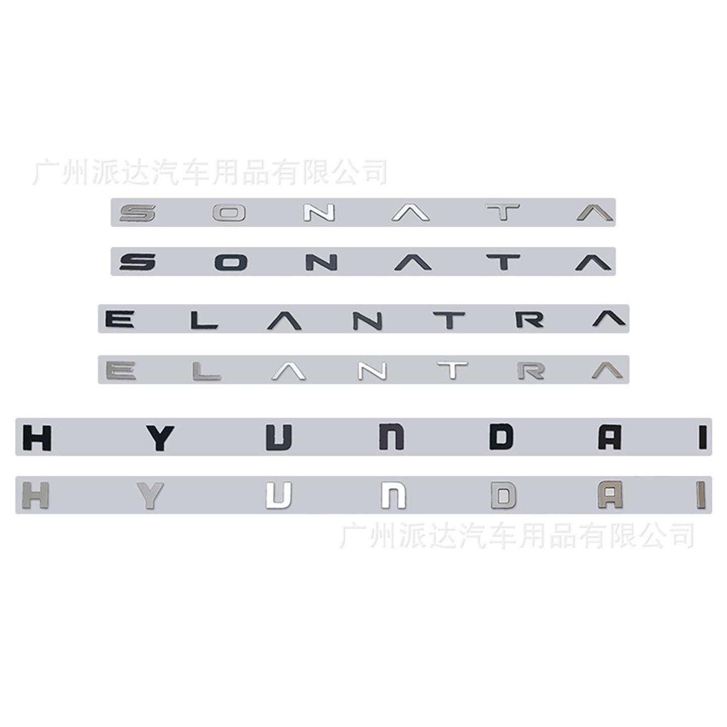 铝合金标适用于现代HYUNDA