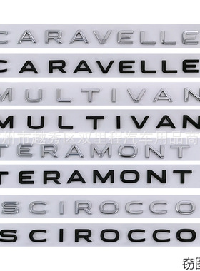 适用大众新款车标SCIROCCO MULTIVAN TERAMONT CARAVELLE车尾车贴