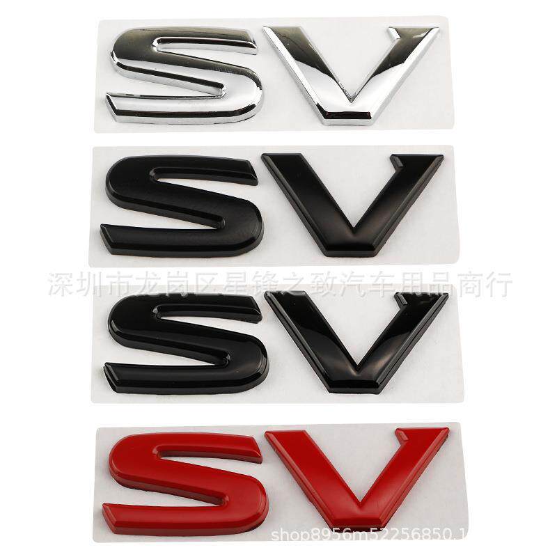 适用日产SV车标改装新款金