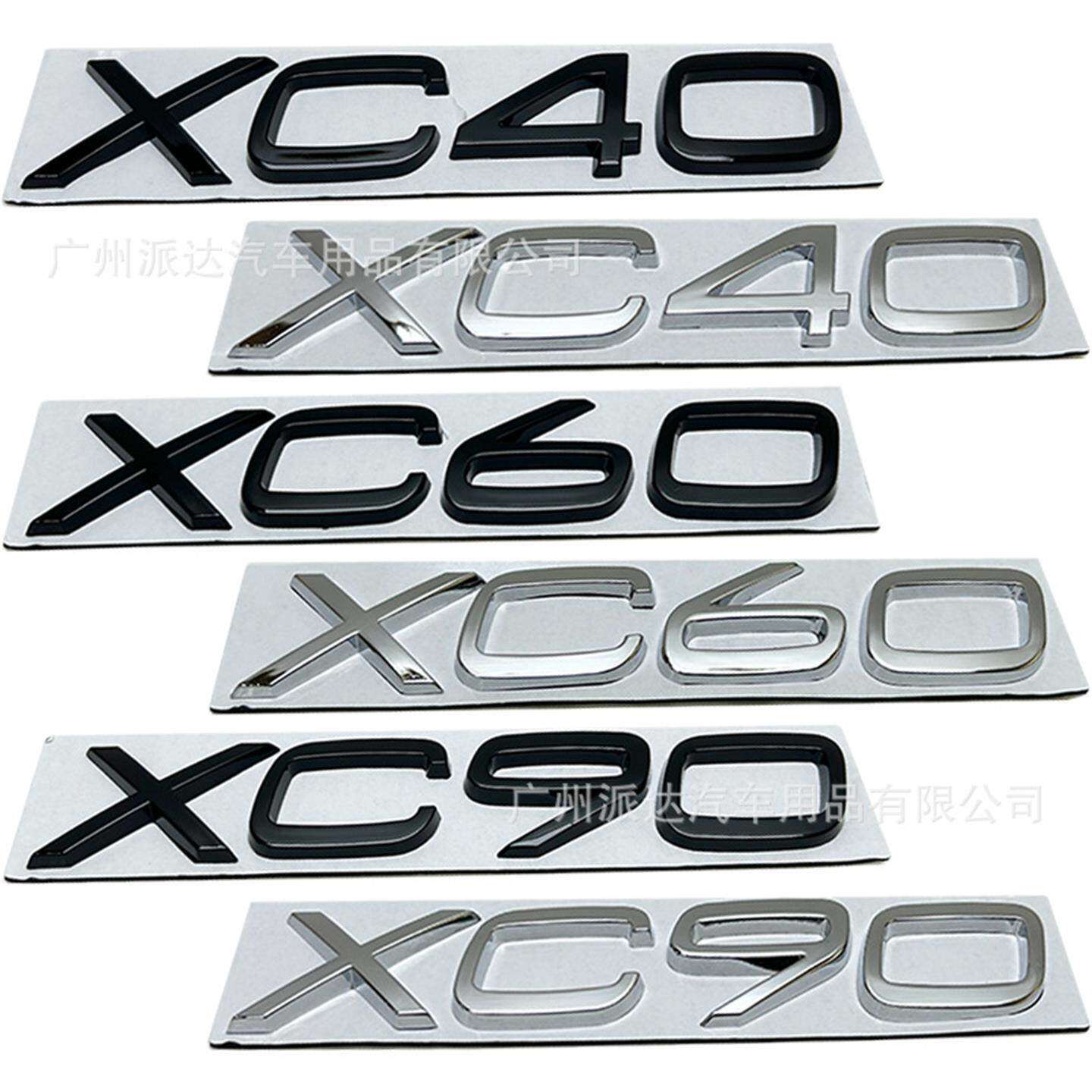 适用于沃尔XC406090改装