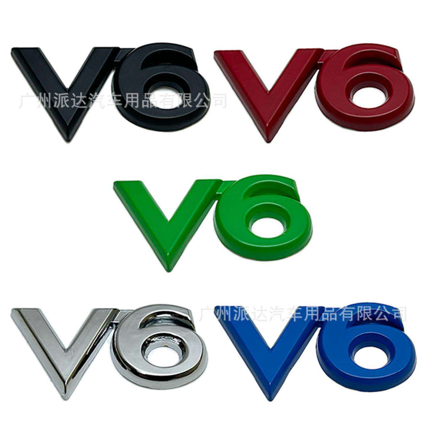 V6车标适用于汽改装金属贴