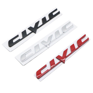 适用于思域CIVIC字母车标个性改装汽车金属车贴尾标车身贴装饰标