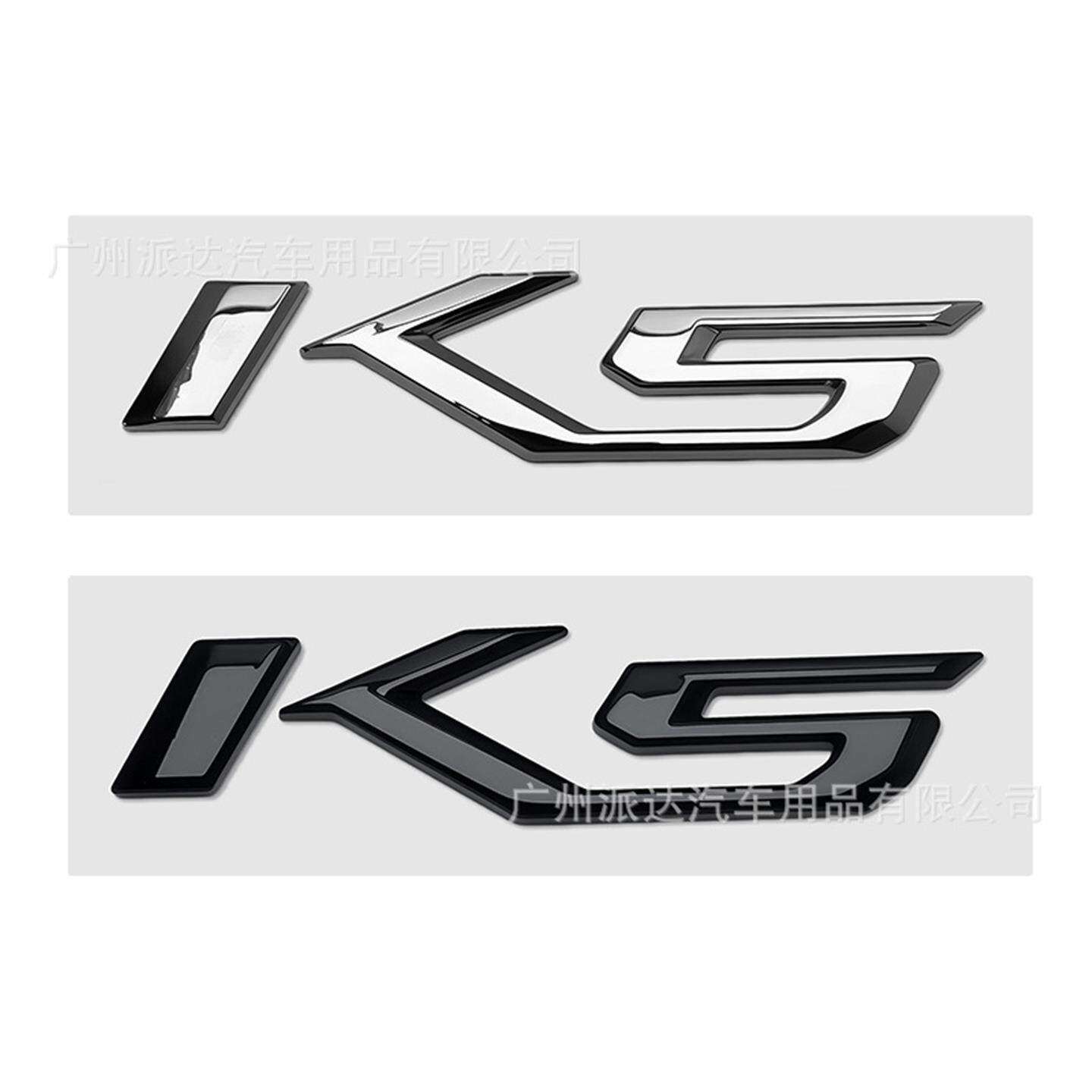 新款K5车标适用于起亚IA改
