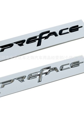 适用于吉利星瑞L尾门标志PREFACE字标贴 后备箱改装英文字母贴标
