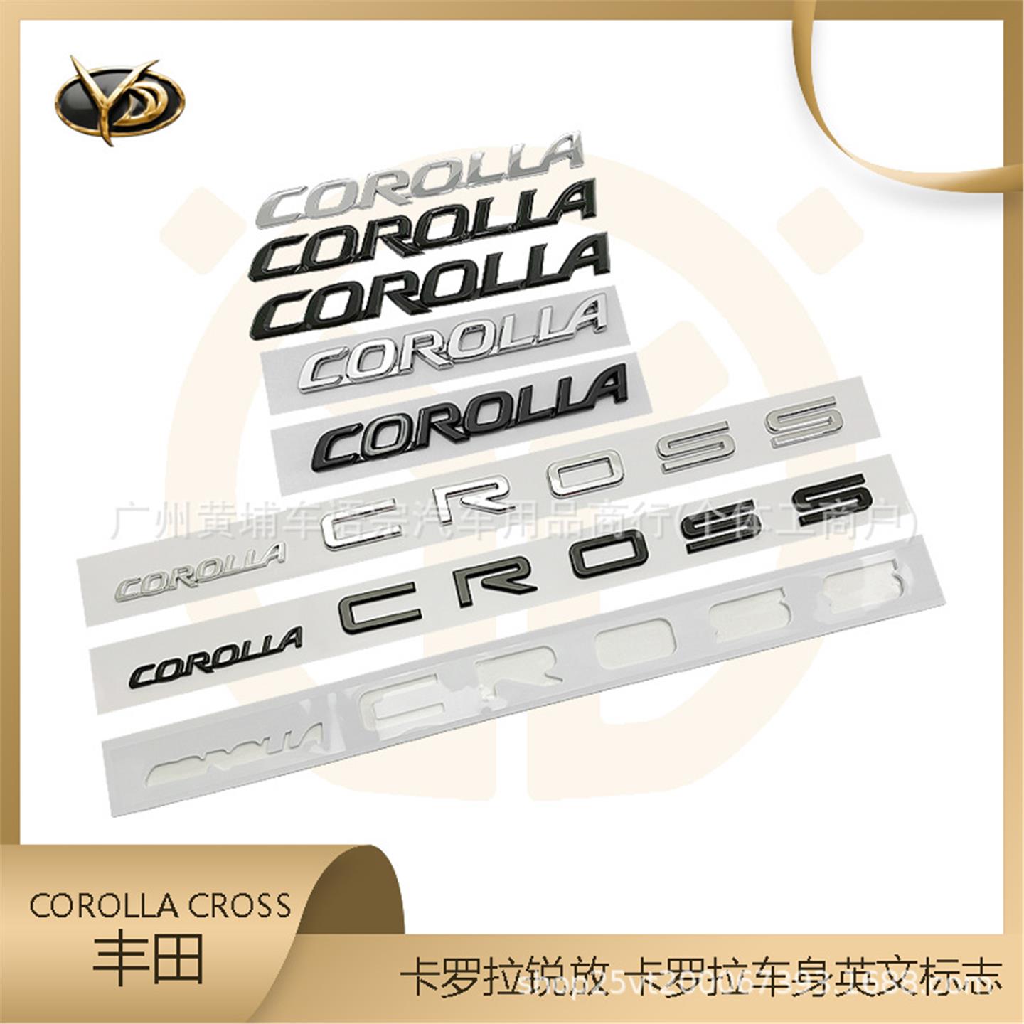 适用丰田卡罗拉锐放Corla