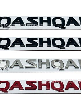 适用于日产逍客奇骏改装QASHQAI英文字母标志贴标 金属后尾箱贴标