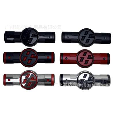 适用于丰田FT-86改装叶子