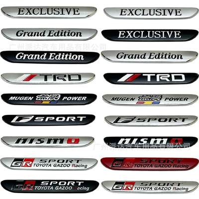 适用于汽车改装GRTDnismo