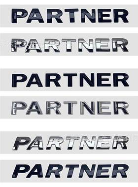 PARTNER车标适用于标致新老款改装英文字母PARTNER车尾箱标志贴标