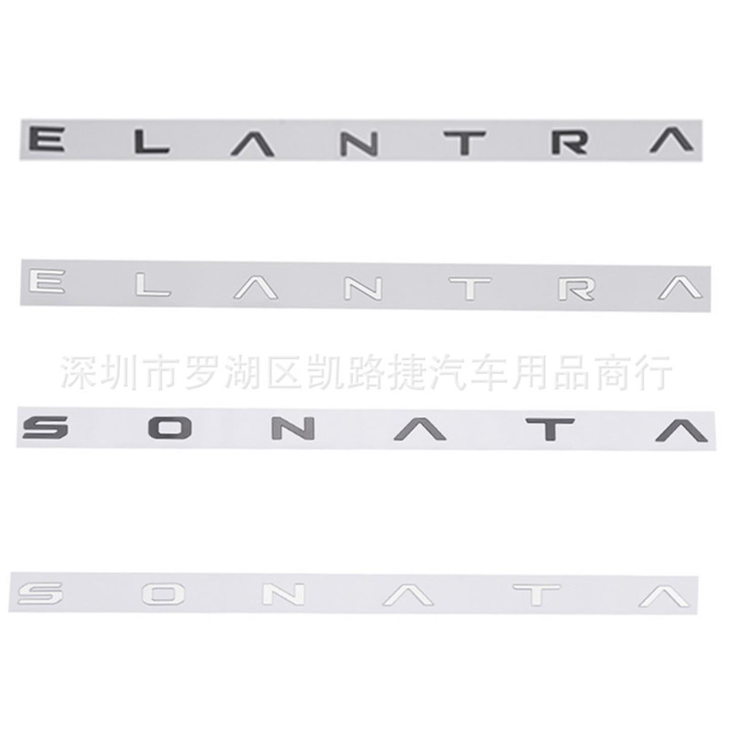 适用现代SONAT索纳塔ELR