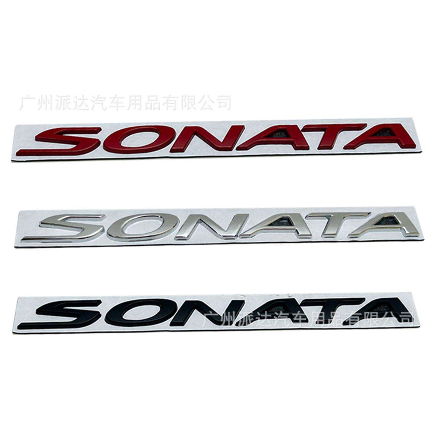 SONAT车标适用于现代索纳