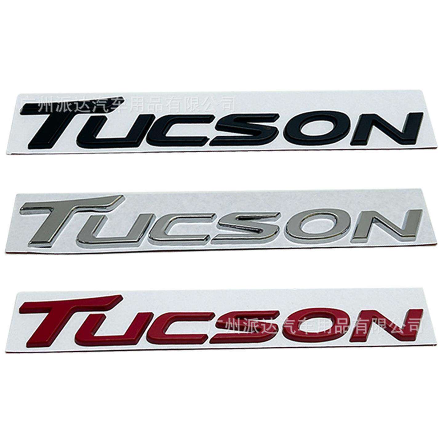 TUCSON车标适用鱼现代新途