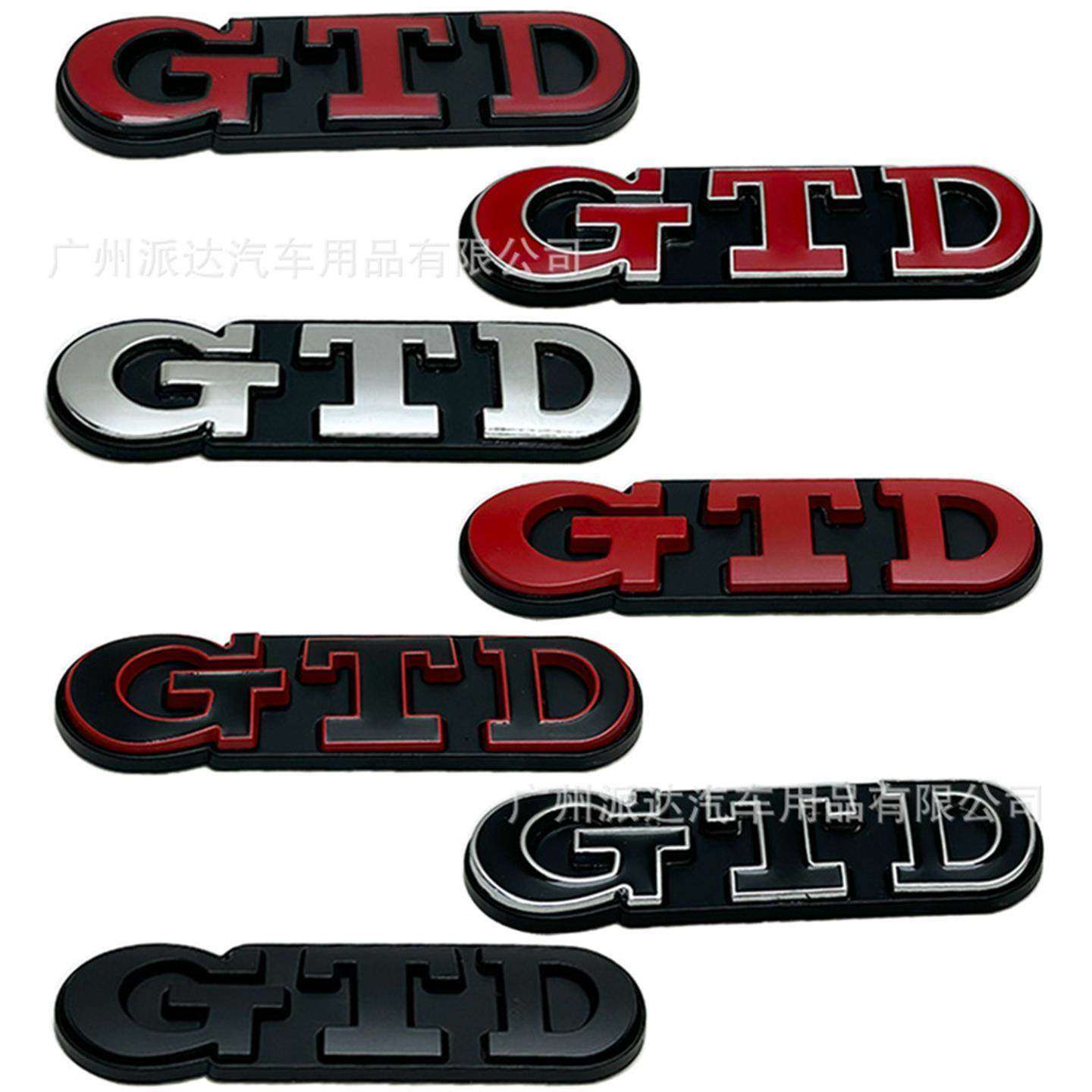 适用于大众高尔夫7凌度GTD