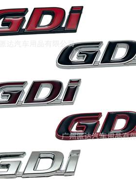GDi车标适用于现代IX25全新途胜胜达改装高配GDI车身贴标后备箱贴