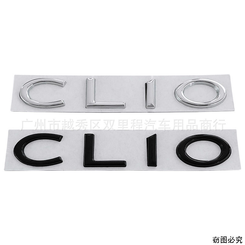 适用于雷诺clio字标贴CLIO小钢炮金属改装后尾箱标侧标立体装饰贴