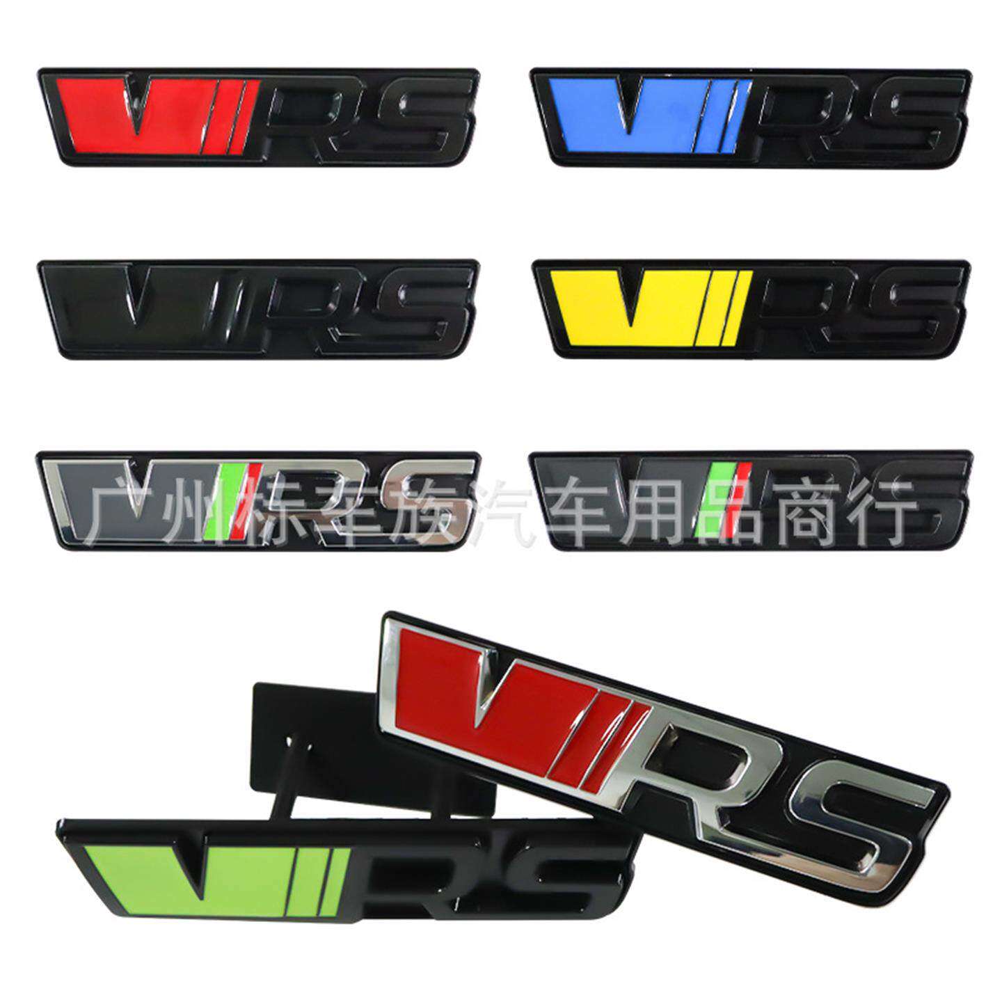 适用于大众斯柯达车贴VRS