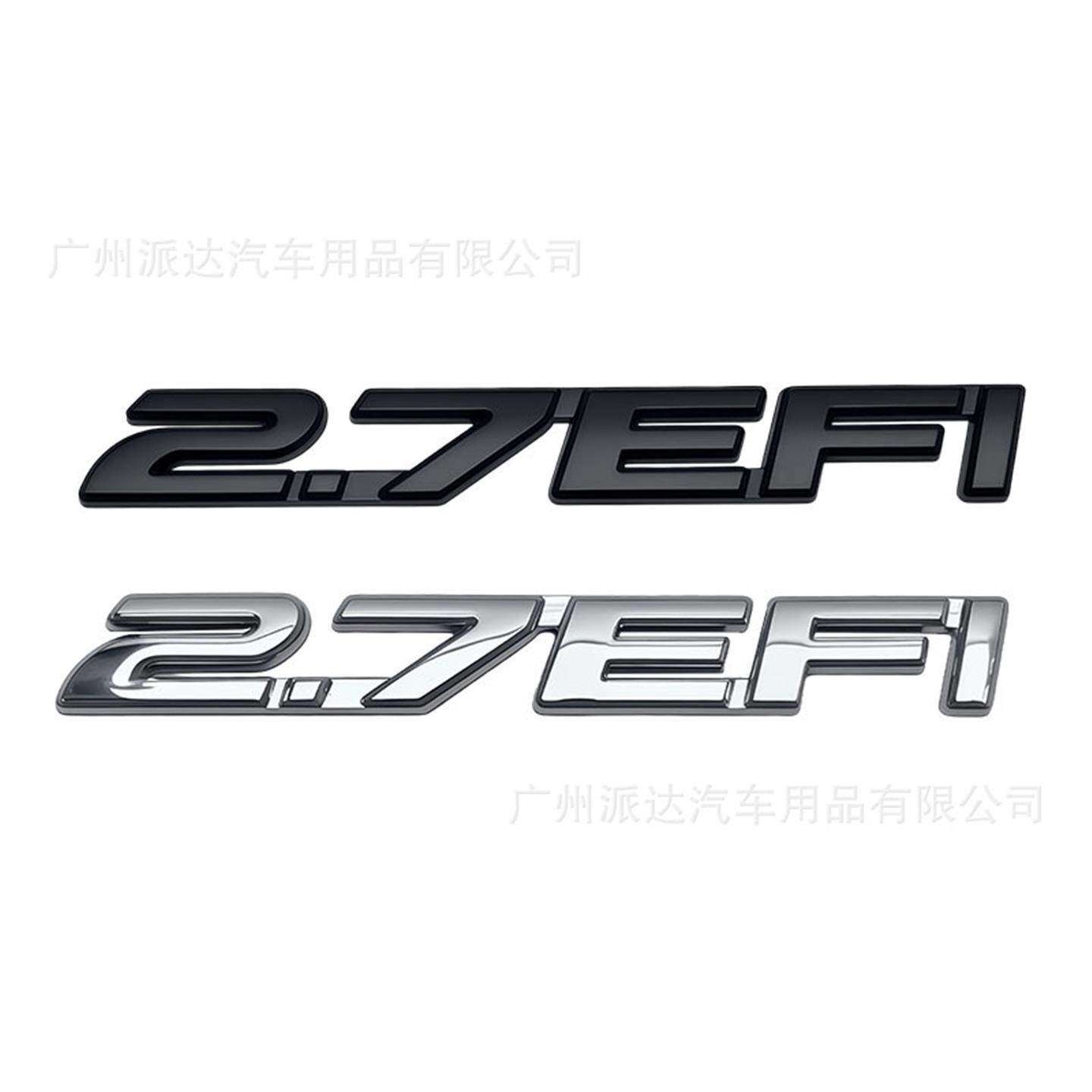 2.7EFI车标 适用于丰田改装2.7 EFI金属字母车尾箱标志贴排量后标