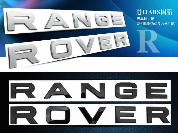 路虎车标字母标RANGE ROVER 极光揽胜运动版机盖标 陆风X7改装